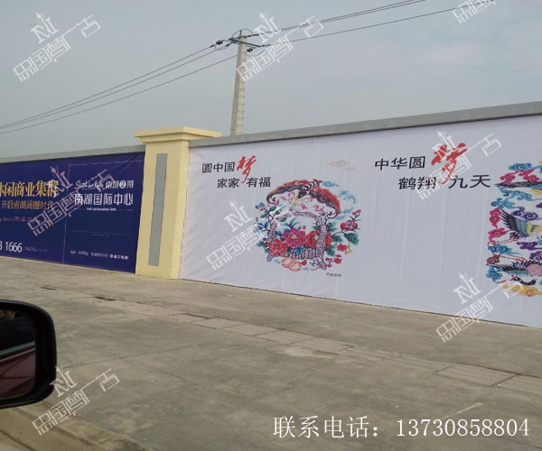什么是戶外噴繪