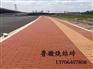 山东陶土砖【鲁瀚】哪家好,陶土砖价格多少,厂家直销【低价格】