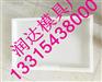 地沟板模具 高铁专用护栏塑料模具
