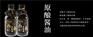 有保障的又伊鲜酱油_又伊鲜酱油在哪里购买