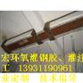 商务楼加固水泥梁用钢板/角铁水泥缝隙填补灌注胶灌钢胶