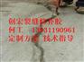 水泥桥梁裂缝修补加固胶【注射型裂缝修补胶】