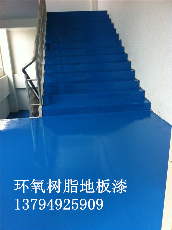 惠州地板漆 东莞环氧树脂地板漆