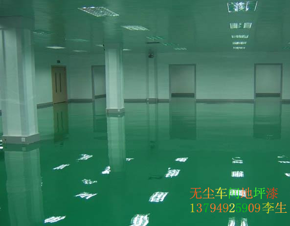 厂房地板漆 车间地板漆 荣浩地板漆,环氧地坪漆