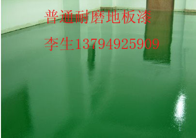 东莞地板漆工程 地板漆材料厂家直销 地板漆销售