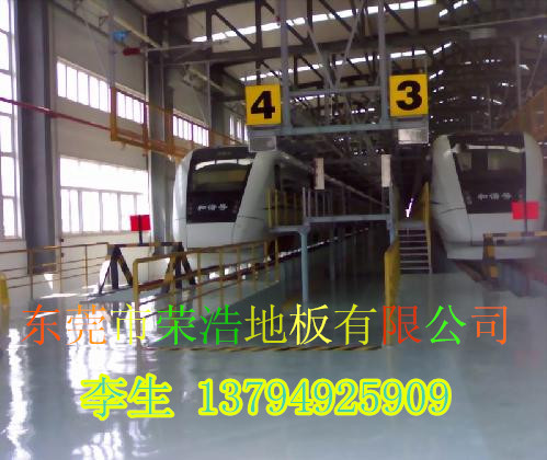 地板漆专家 荣浩公司你的绝佳首选 地板漆荣浩