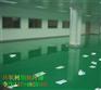 环氧地板漆 工业地板漆 深圳地板漆 东莞地板漆.