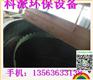 玻璃钢防水，玻璃钢防水厂家，内蒙古武川县玻璃钢防水