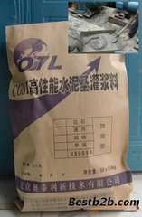配方臨汾市灌漿料