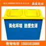 供应玻璃钢垃圾箱 垃圾桶 环卫垃圾箱 分类垃圾桶