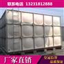 玻璃钢水箱 消防 smc水箱 拼装水箱 保温水箱 耐热 方