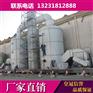 玻璃钢除尘设备脱硫除尘塔 环保高效锅炉除尘脱硫塔 酸雾净化塔