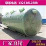 家用新型玻璃钢化粪池 污水处理设备 环保 生物化粪池