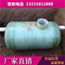 厂家直销玻璃钢模压化粪池 玻璃钢大型化粪池价格