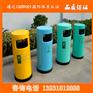 环保垃圾桶 玻璃钢垃圾桶 户外果皮桶 双分类景区公园垃圾桶