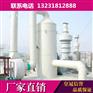 玻璃钢脱硫塔 玻璃钢烟气净化设备 锅炉专用脱硫除尘器