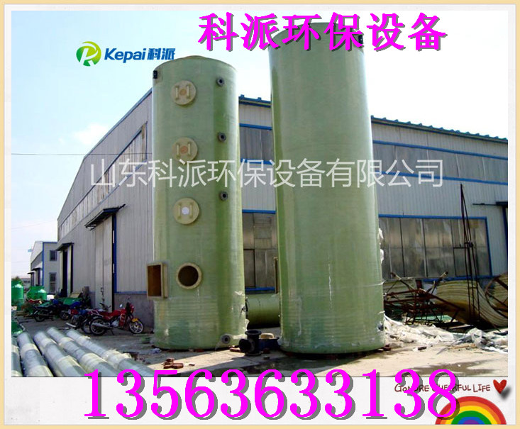 脱硫塔，脱硫塔厂家，陕西汉阴县脱硫塔