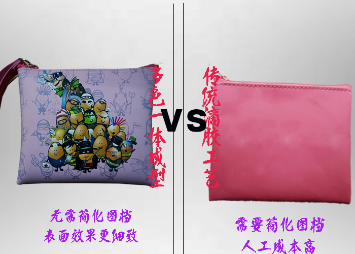 硅胶零钱包