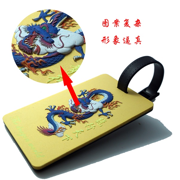 硅胶行李牌
