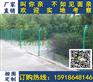 韶关铁路公路护栏网 绿化带护栏网定制 带框架护栏网厂家批发