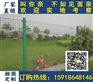 儋州场地隔离网批发 海口工地防护网定制 带边框隔离网价格