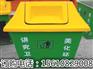 新田县玻璃钢垃圾桶厂家直销