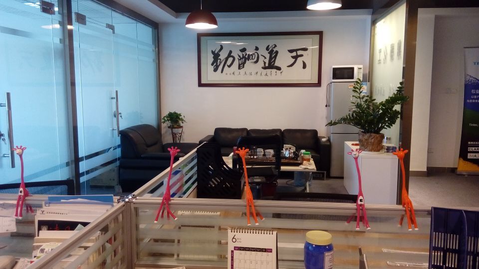 深圳市鼎泰化工有限公司
