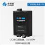 串口转网络 服务器 RS485转工业以太网模块 100M透传