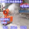 河南周口喷雾机价格工作视频