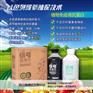 超敏蛋白制剂 真正植物疫苗 葡萄病毒病预防