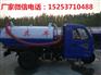 三轮吸粪车价格 选择抽粪车 农用吸粪车 真空泵吸粪车
