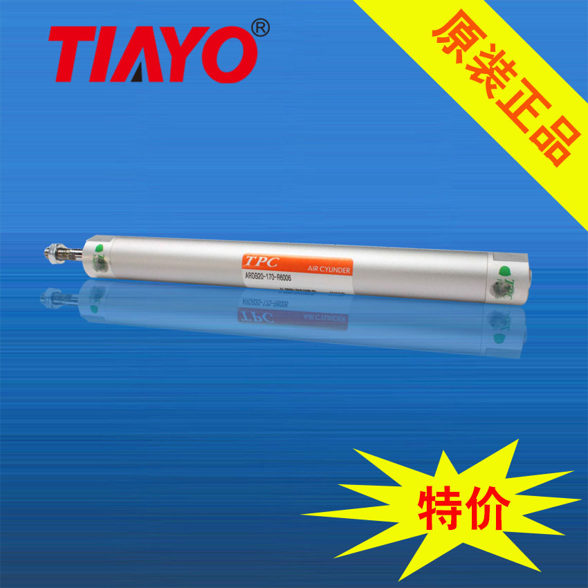韩国进口TPC 机械手气缸ARDB63-700-XRO