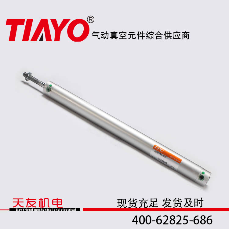 韩国进口TPC 机械手气缸ARDB63-700-XRO