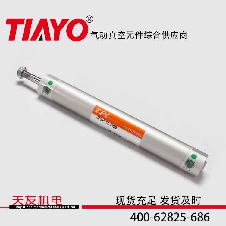 原装正品韩国TPC机械手气缸ARDB20-120-R6006