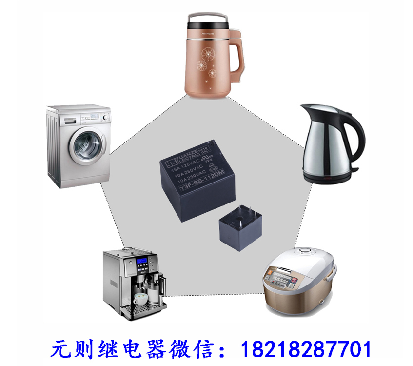 电磁继电器  电磁继电器厂家  电磁继电器价格