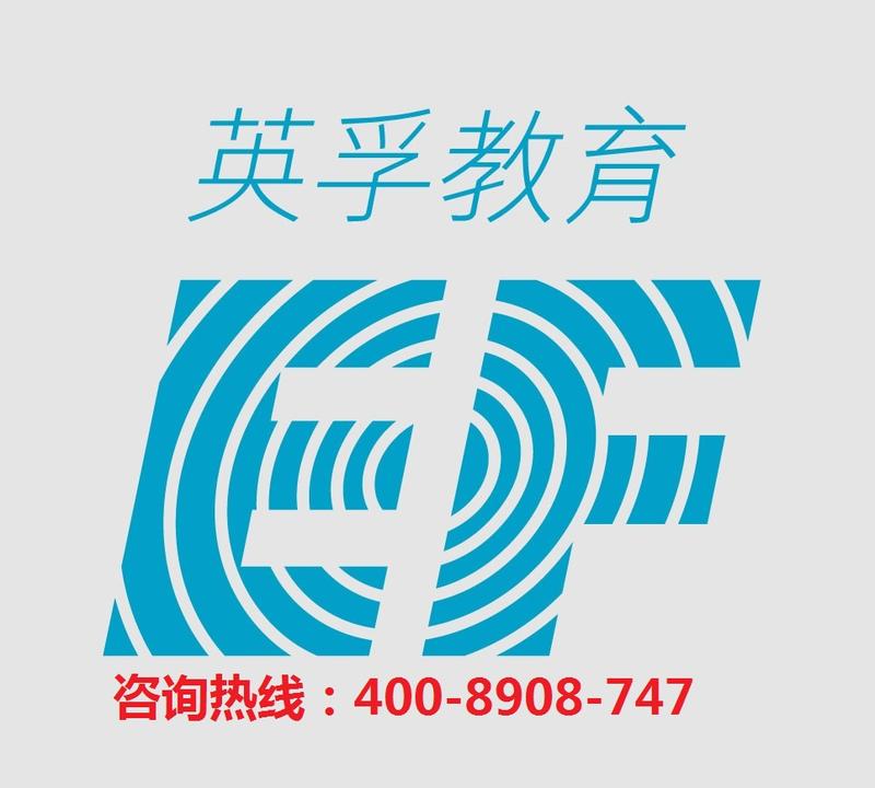 【上海英孚成人英语学校校区大全】★联系电话汇总