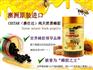 澳洲蜂胶批发,蜂胶调节血糖
