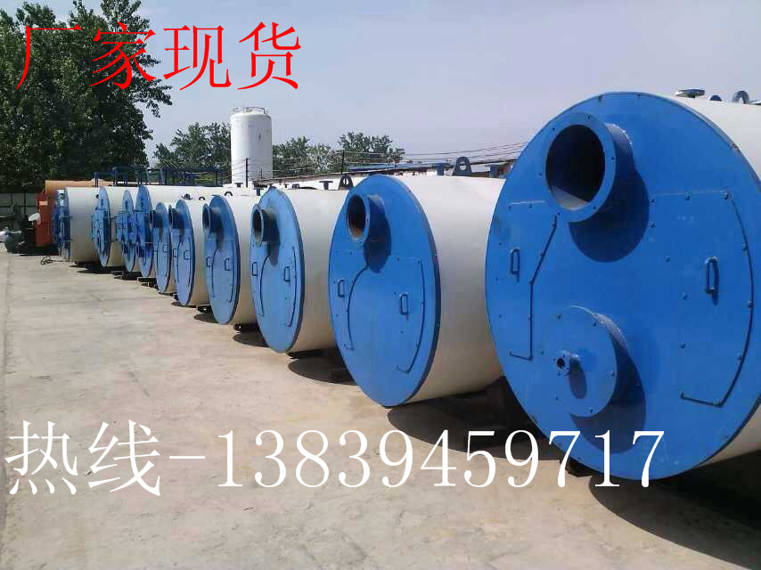 大连无烟专用锅炉//大连无烟浴暖专用锅炉价格  浴暖锅炉价格