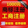 广州注册公司的新政策新亮点