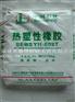 巴陵供应——销量好的SEBS503品牌介绍