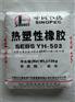知名厂家为您推荐高质量SEBS503，SEBS巴陵