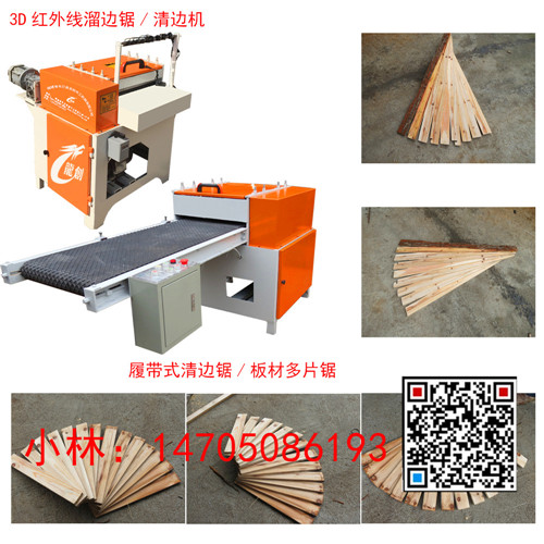 2016新款木工多片鋸 去邊皮機 溜邊鋸
