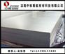 沈阳中航医用钛板供应,医疗专用钛板标准
