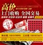 徐州第二套人民币回收价格表|上门收购