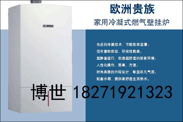 武汉博世暖气安装