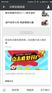 众惠微交易赚钱吗