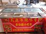 买山西太原小吃车_来绝味香食品机械 优质多功能小吃车
