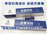 连环杀蟑螂药蟑螂膏,厨房灭蟑螂用胶饵剂