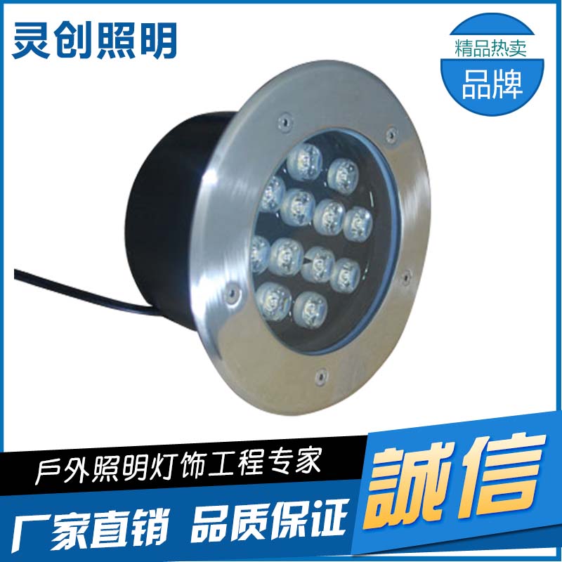 重庆聚光LED地埋灯生产厂家厂家直销物美价廉-灵创照明
