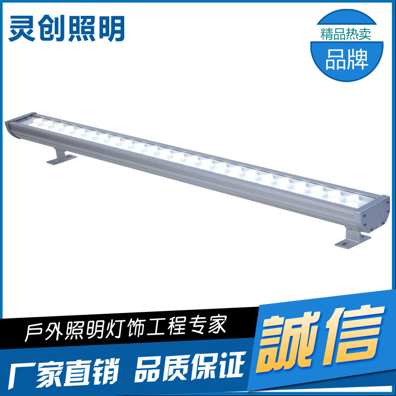四川广元暖白光LED洗墙灯生产家质量上乘经久耐用-灵创照明